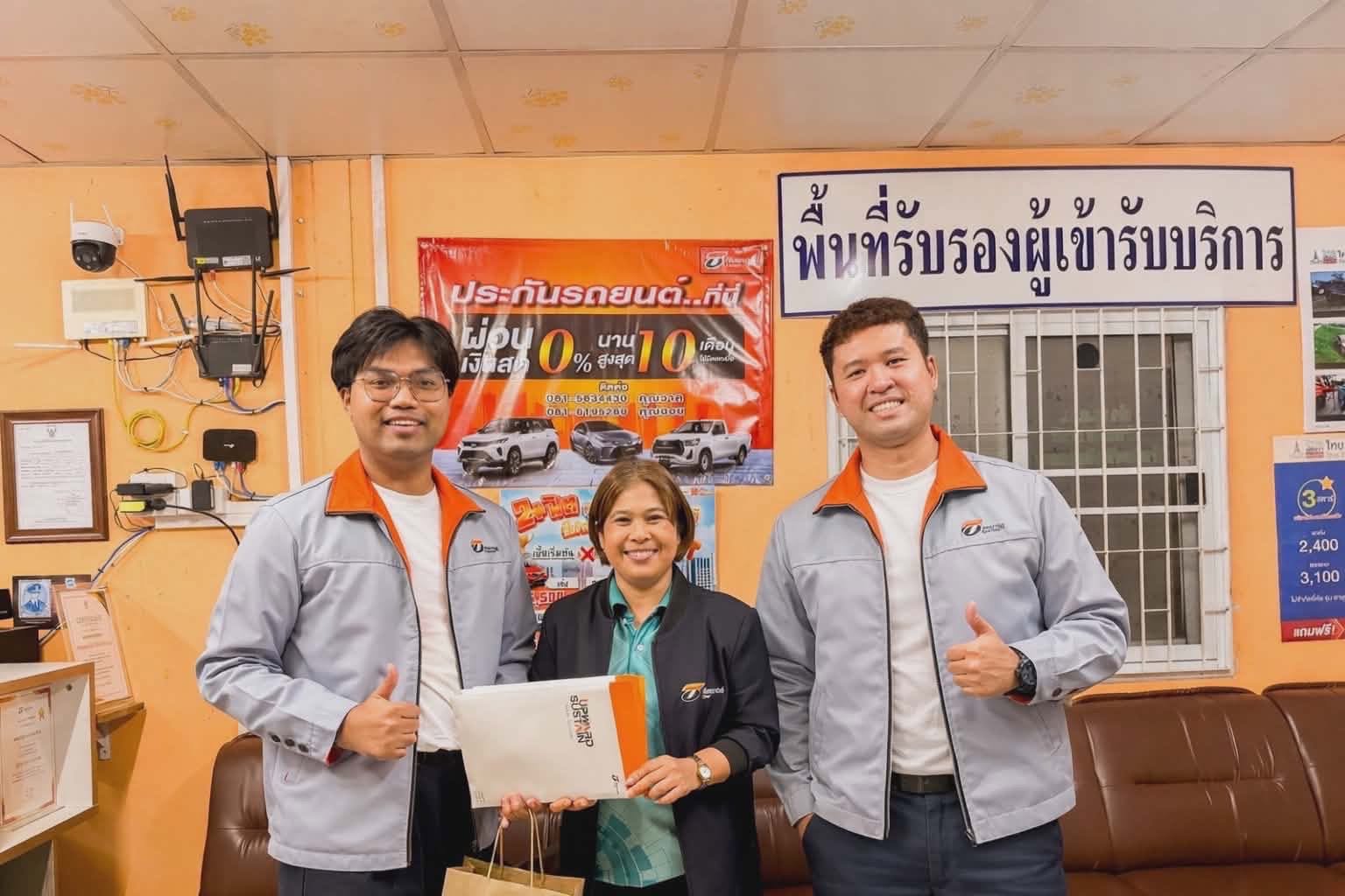 เข้าพบนายหน้ากลุ่มโครงสร้างบริหารทีม (MLM) เพื่อพูดคุยและวางแผนการทำงานในปี 2569