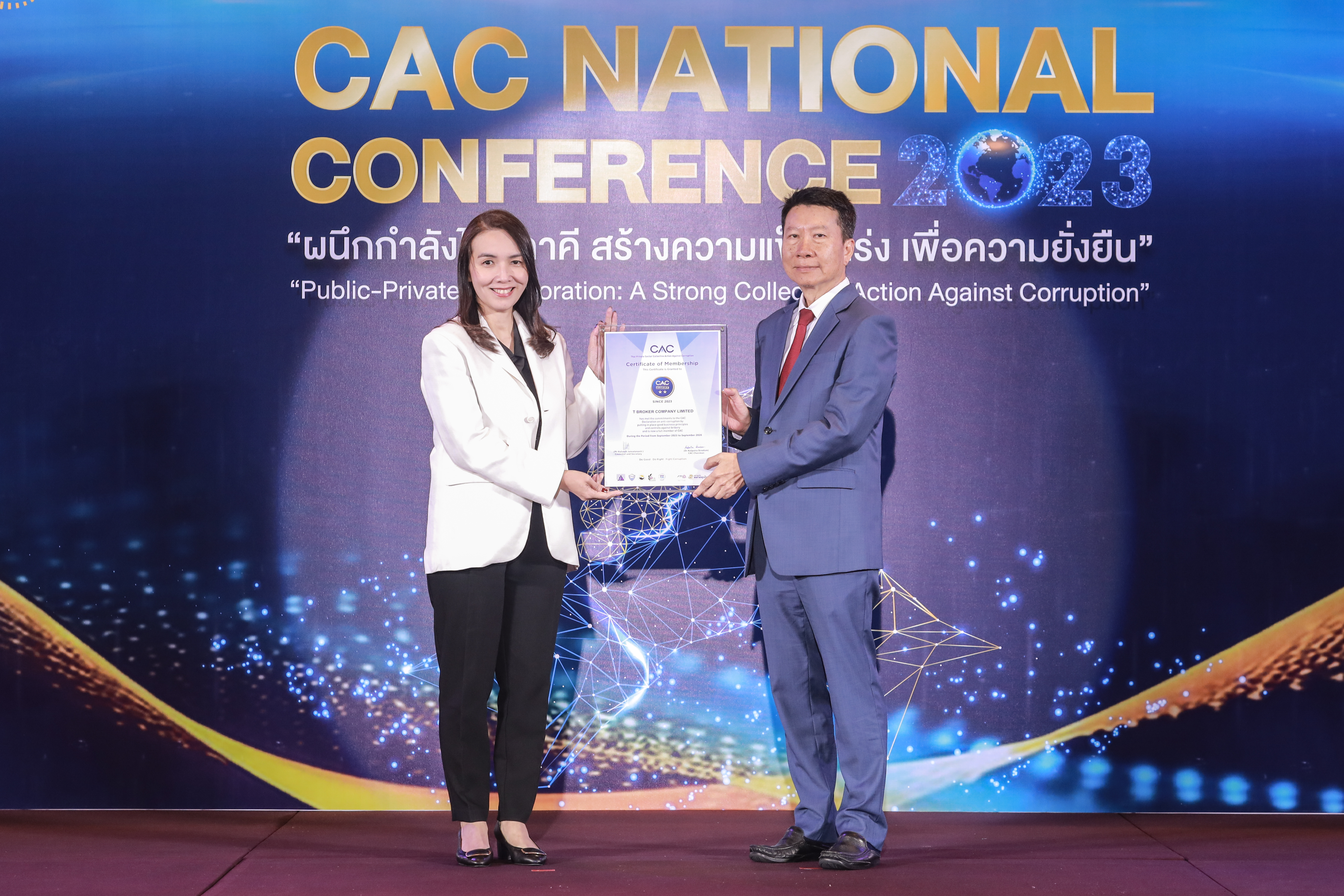 เข้ารับมอบประกาศนียบัตรรับรองการเป็นสมาชิกแนวร่วมต่อต้านการคอร์รัปชันของภาคเอกชนไทย (Thai Private Sector Collective Action Against Corruption (CAC)
