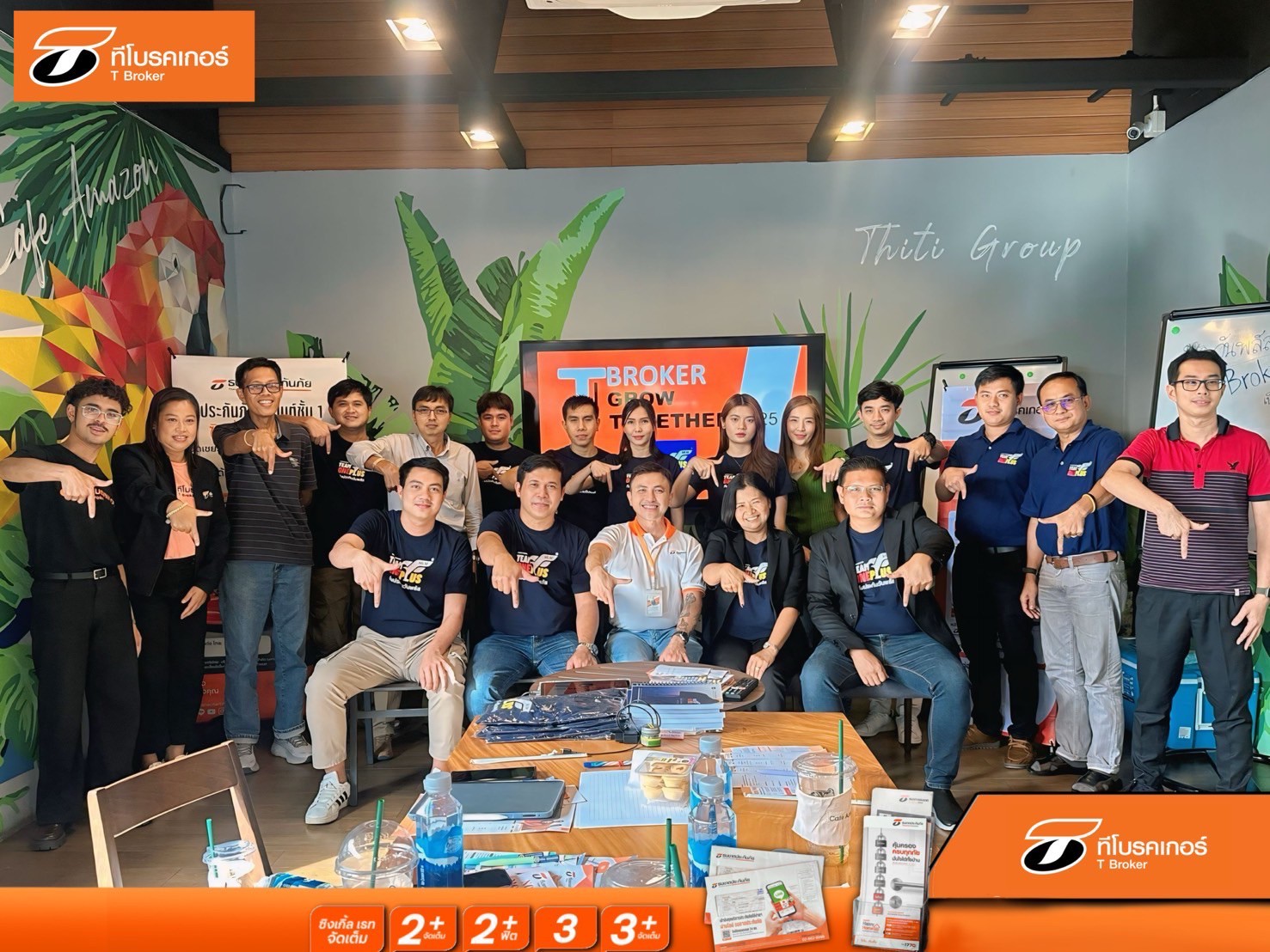T Broker Focus Group Amazon สาขา Eastern Seaboard จ.ชลบุรี วันที่ 21 มิถุนายน 2568 