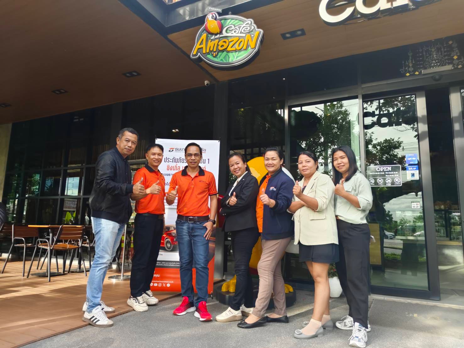  T Broker Focus Group  จ.ระยอง |  วันที่ 21 มิถุนายน 2568