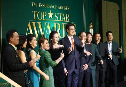 “T Broker INSURANCE ADVISER TOP STAR AWARDS 2020 ”