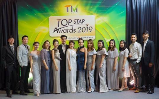 T Broker INSURANCE ADVISER TOP STAR AWARDS 2019 