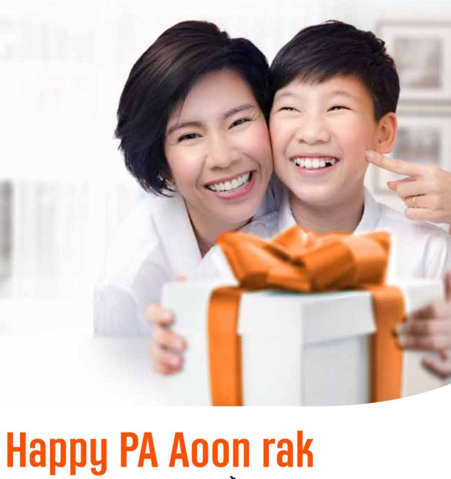 Happy PA Aoon rak