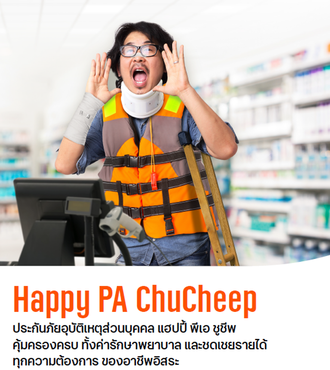 PA ChuCheep